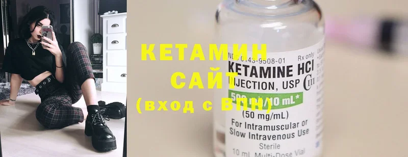 закладки  нарко площадка как зайти  гидра tor  КЕТАМИН ketamine  Тетюши 