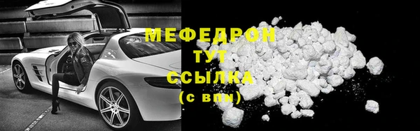 MESCALINE Богородицк