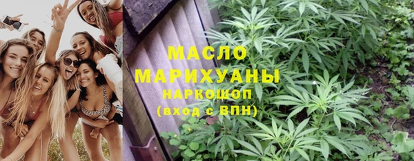 MESCALINE Богородицк