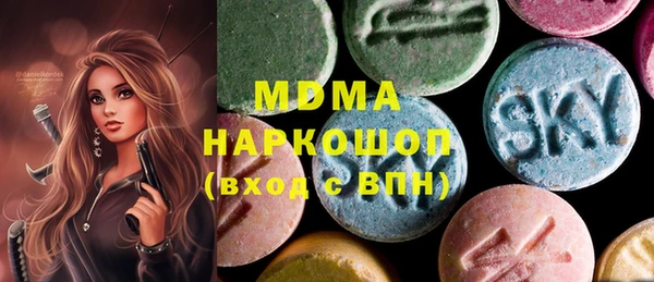 MESCALINE Богородицк