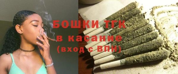 MESCALINE Богородицк