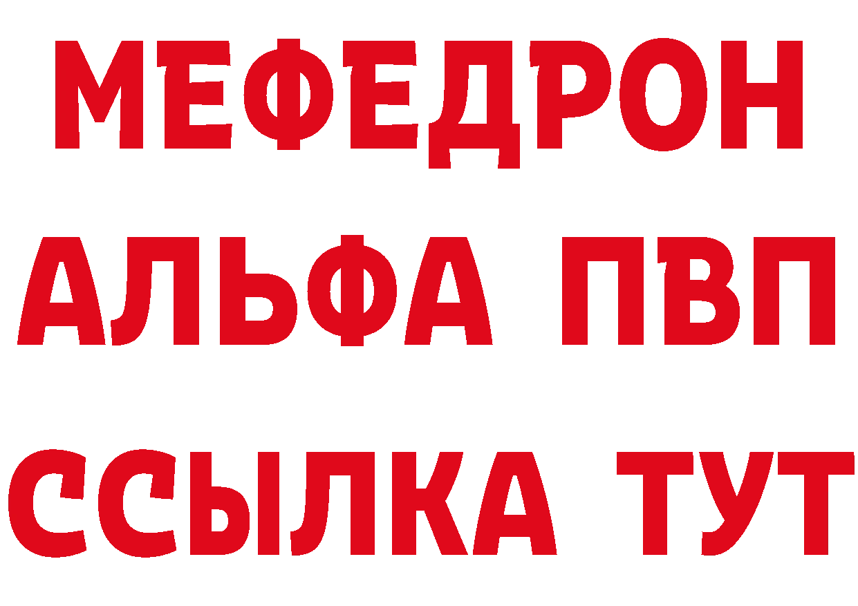 БУТИРАТ бутик как зайти даркнет mega Тетюши