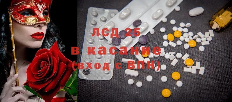 ЛСД экстази ecstasy  сколько стоит  Тетюши 