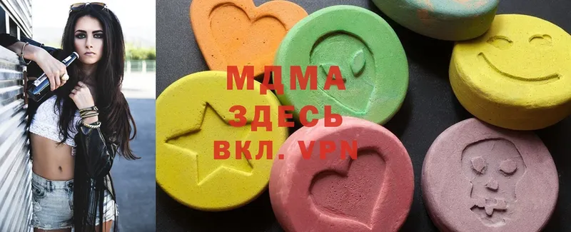 MDMA VHQ  наркошоп  Тетюши 