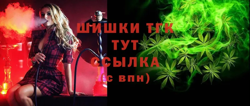 Конопля Ganja  Тетюши 